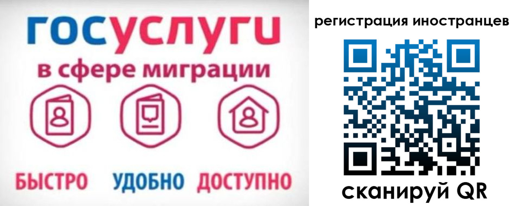 временная регистрация купить в Калязине