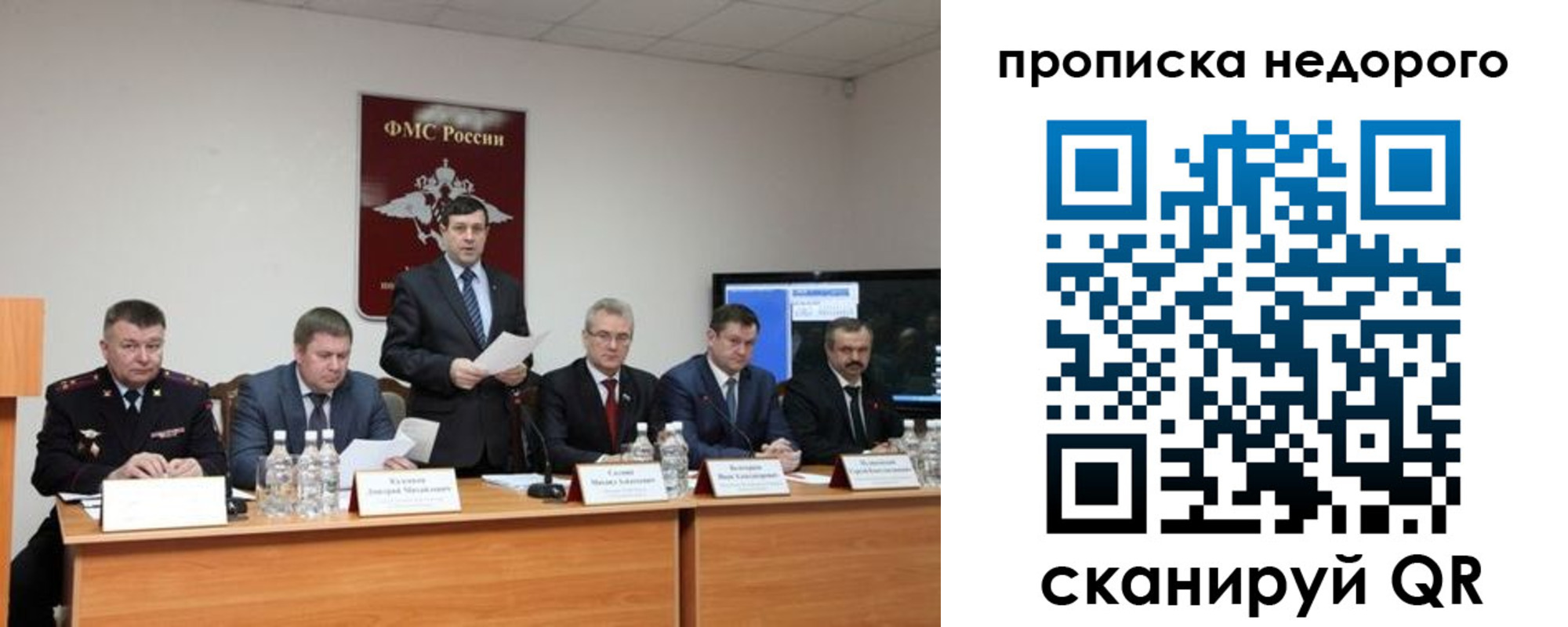 временная регистрация госуслуги в Калязине