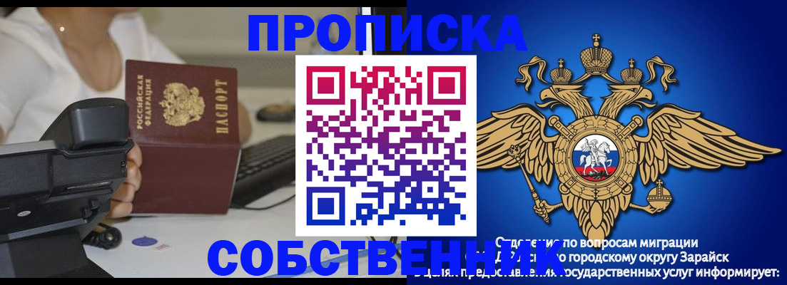 временная регистрация для всех в Калязине