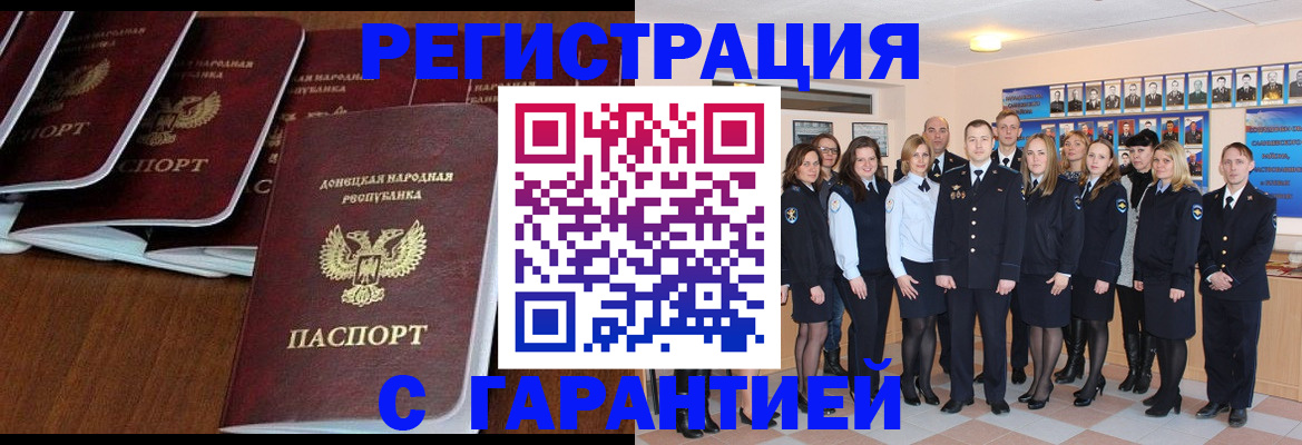 прописка иностранных граждан в Калязине